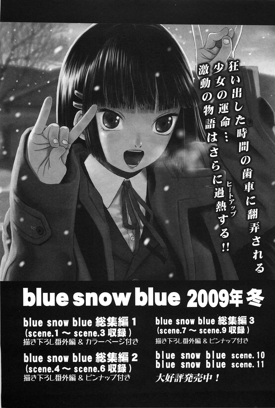 Hentai Manga Comic-Blue Snow Blue-Chapter - extra 3-14